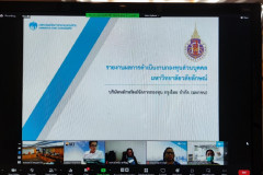 LINE_ALBUM_ประชุมคณะกรรมการการเงินและทรัพย์สิน-32_20