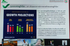 LINE_ALBUM_ประชุมคณะกรรมการการเงินและทรัพย์สิน-32_8